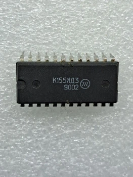 Микросхема К155ИД3 (МСРС58)