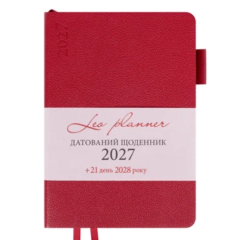 Щоденник діловий Leo Planner Binario А5 датований 2027 м‘який бордовий 368 сторінок (252728)
