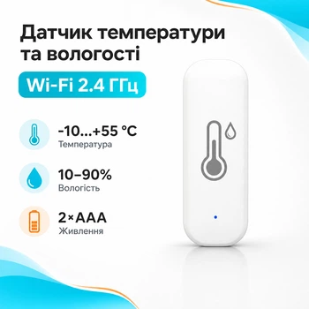 Датчик температуры и влажности мини для умного дома Wi-Fi