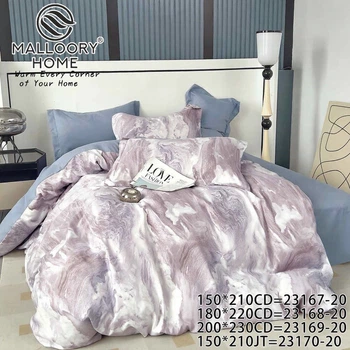 Постільна білизна Полуторна Фланель Malloory Home 150×200 см
