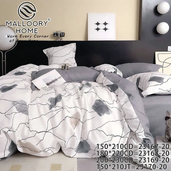 Постільна білизна Євро Фланель Malloory Home 200×220 см