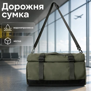 Сумка дорожная Lesko GM&0401 Green спортивная с регулируемым плечевым ремнем