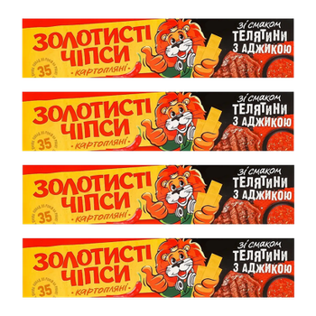 Набор Чипсы 4шт Золотистые со Вкусом Телятины с Аджикой 100g