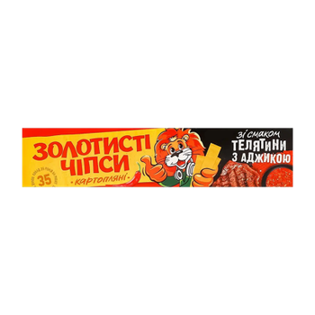 Чипсы Золотистые со Вкусом Телятины с Аджикой 100g