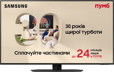 Телевизор Samsung MiniLED 50" QE50QN90FAUXUA