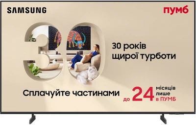 Телевизор Samsung 55" UE55U7000FUXUA