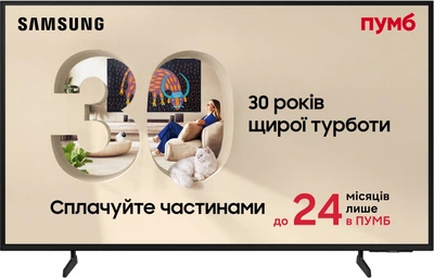 Телевизор Samsung QLED 55" QE55Q7FAAUXUA
