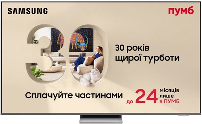 Телевизор Samsung MiniLED 55" QE55QN85FAUXUA
