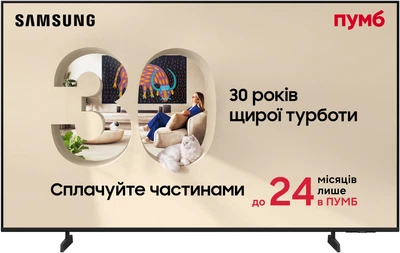 Телевизор Samsung 58" UE58U8000FUXUA