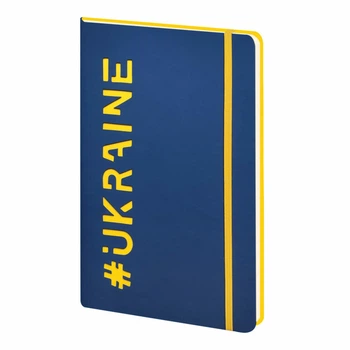 Деловая записная книжка Поліграфіст А5 высечка "#Ukraine" 128 листов линия крем/блок обложка Vienna синий, желтая резинка (451/1-FЕ-2850 #Ukraine)