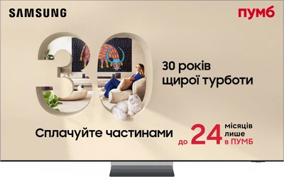Телевізор Samsung MiniLED 65" QE65QN950FUXUA