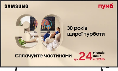 Телевизор Samsung QLED 75" QE75LS03FAUXUA