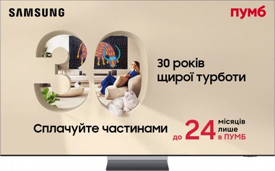 Телевізор Samsung MiniLED 75" QE75QN950FUXUA