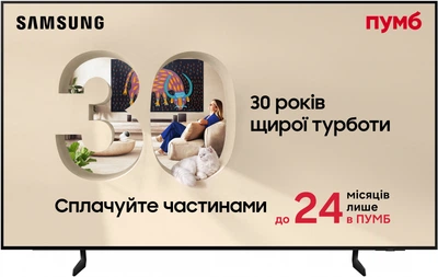Телевизор Samsung OLED 83" QE83S85FAEXUA