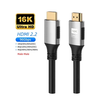 Кабель HDMI 2.2 з підтримкою 16K відеоряду, 3м