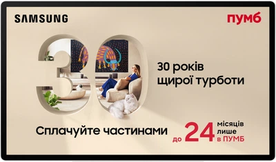 Телевизор Samsung 27" UE27LSM7FAXXUA