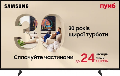 Телевизор Samsung 55" UE55U7000HUXUA