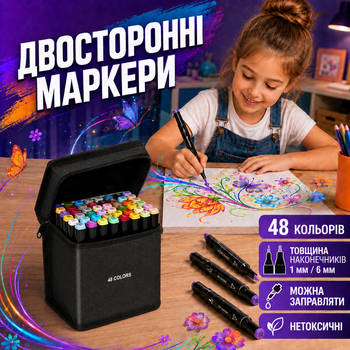 Набор маркеров 48 штук набор скетч маркеров для рисования двусторонние маркеры для художников разноцветные фломастеры профессиональные Kayfovo MA-12 чехол сумка