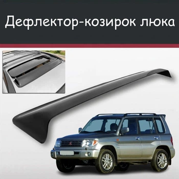 Спойлер дефлектор на люк Mitsubishi Pajero Pinin Міцубісі Паджеро Пінін козирок даху