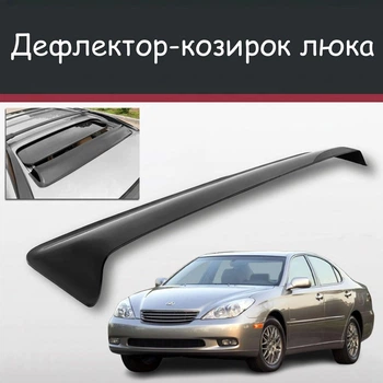 Спойлер дефлектор на люк Lexus ES Лексус ЕС козырек крыши