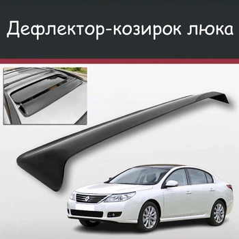 Спойлер дефлектор на люк Renault Latitude Рено Латитюд козырек крыши