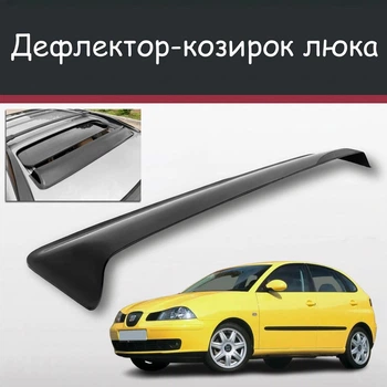 Спойлер дефлектор на люк Seat Ibiza Сеат Ибица козырек крыши