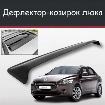 Спойлер дефлектор на люк Peugeot 301 Пежо 301 козирок даху