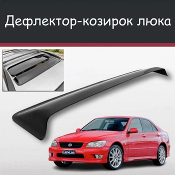Спойлер дефлектор на люк Lexus IS Лексус ІС козирок даху