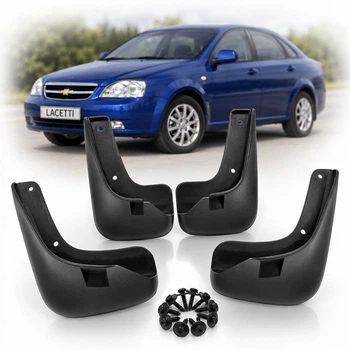 Бризковики для Chevrolet Lacetti 2002-2012 Седан Універсал Комплект 4 шт (BBKEL0321)