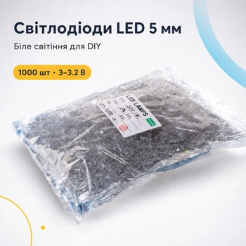 LED светодиод 5мм 3-3.2В 20мА, 1000шт, белый