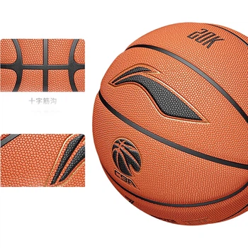 Баскетбольный мяч LI-NING, размер 7, серия 20K Elite Game, подходит для взрослых, детей и студентов, для тренировок в помещении и на открытом воздухе.