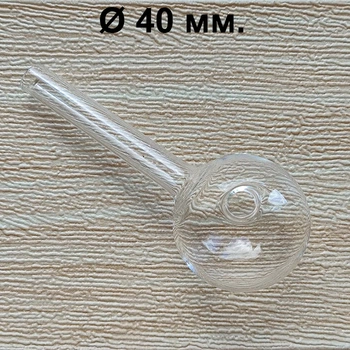 Стеклянная трубка для курения Globe Oil Transparent 11 см./40 мм.