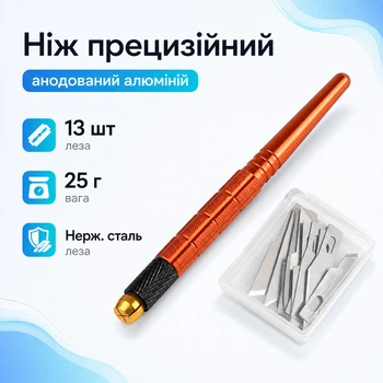 Нож прецизионный с 13 сменными лезвиями для резки дерева кожи пленки бумаги