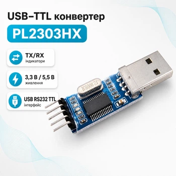 PL2303 USB - RS232 TTL конвертер, Arduino, Atmega