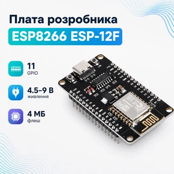 LoLin v3 NodeMcu Lua Wi-Fi ESP8266 CH340C, плата разработчика