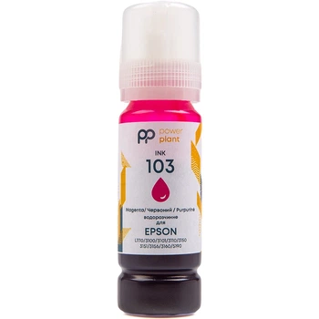Чорнило PowerPlant 103 для Epson L3100/3110/3150 70г Magenta водорозчинне (PP103M)