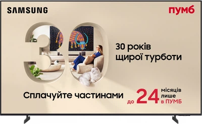 Телевизор Samsung MiniLED 65" UE65M70HAUXUA