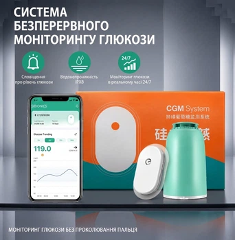 Sibionics CGM System 1 шт система непрерывного мониторинга уровня глюкозы круглосуточно на Android