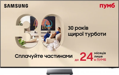 Телевизор Samsung MicroRGB 65" MRE65R95HXUXUA