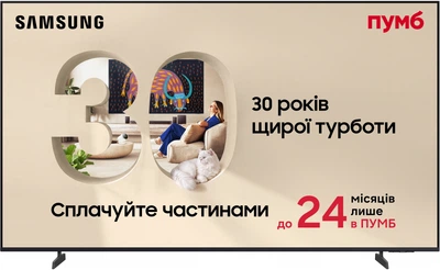 Телевизор Samsung MiniLED 75" UE75M70HAUXUA