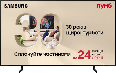 Телевізор Samsung OLED 77" QE77S85HAEXUA