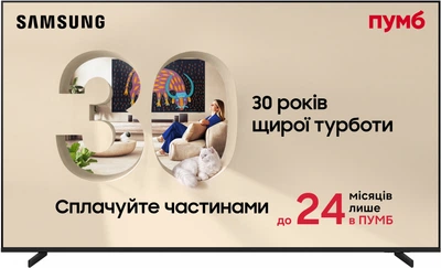 Телевизор Samsung MicroRGB 75" MRE75R85HAUXUA
