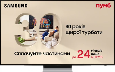 Телевізор Samsung OLED 77" QE77S90HAUXUA