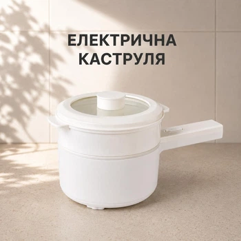 Электрокастрюля 2 л 600 Вт с антипригарным покрытием / мультифункциональная мини кастрюля для дома и путешествий, белая