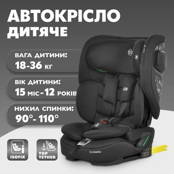 Автокрісло дитяче El Camino i-PRO ME 1234 Black від 15 місяців до 12 років з кріпленням ISOFIX, i-SIZE R129, зріст 76-150см чорний
