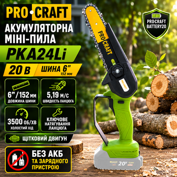 Аккумуляторная цепная пила Procraft PKA24Li 20 В мини пила щеточная шина 6 дюймов 152 мм скорость цепи 5,19 м с 3500 об мин электропила для обрезки веток распила древесины сада без АКБ зарядного устройства