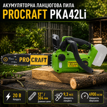 Аккумуляторная цепная пила Procraft PKA42Li 20 В бесщеточная электропила шина 12 дюймов 304 мм скорость цепи 9,3 м с 4900 об мин мини пила с автоматической смазкой тормозом бесключевым натяжением для древесины сада без АКБ зарядного устройства