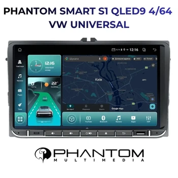 мультимедійна система PHANTOM SMART S1 QLED9 4/64 VW Universal