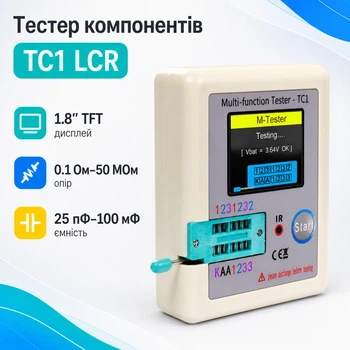Универсальный тестер полупроводниковых элементов и транзисторов LCR-TC1 с функцией измерения ESR 670178
