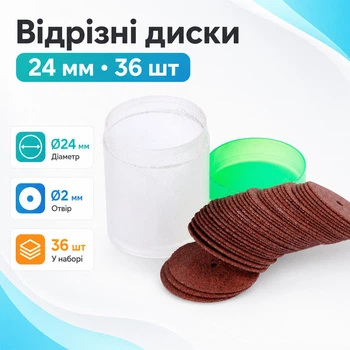 Шлифовальный отрезной диск круг 24мм для гравера дремеля, 36шт 670286